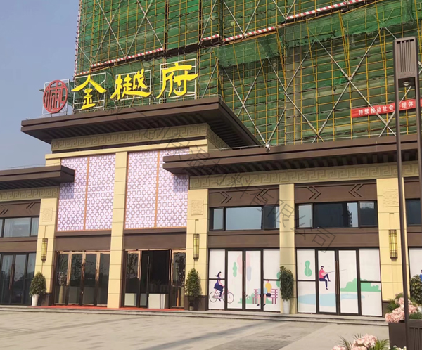 金樾府施工現(xiàn)場(chǎng)